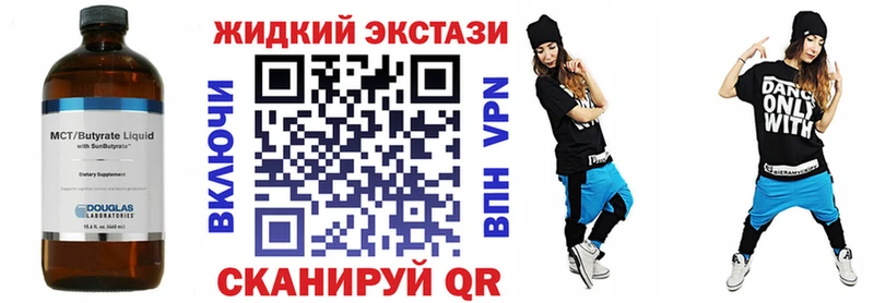 Купить  Анапа  БУТИРАТ BDO 