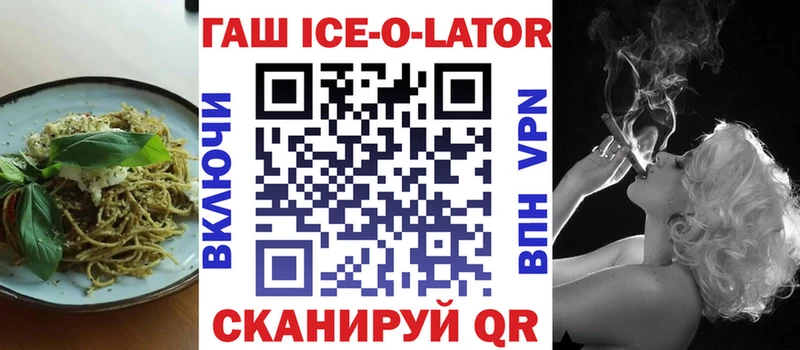 Еда ТГК конопля  Купить  Анапа 