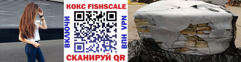 Купить закладки  Анапа  Cocaine FishScale 