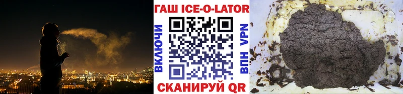 ГАШ 40% ТГК  Купить где  Анапа 