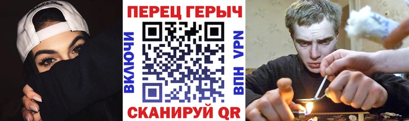 Героин Heroin  Купить закладки  Анапа 
