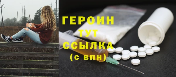 дмт Горнозаводск