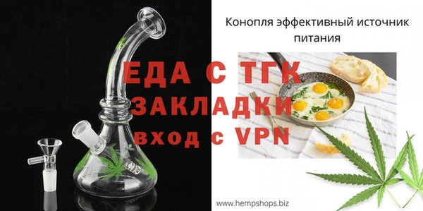 бутик Горняк
