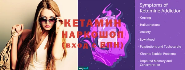 мескалин Горно-Алтайск
