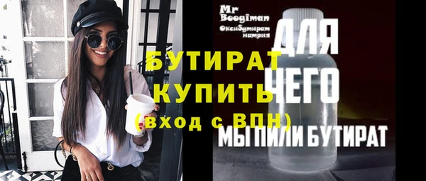 дмт Горнозаводск