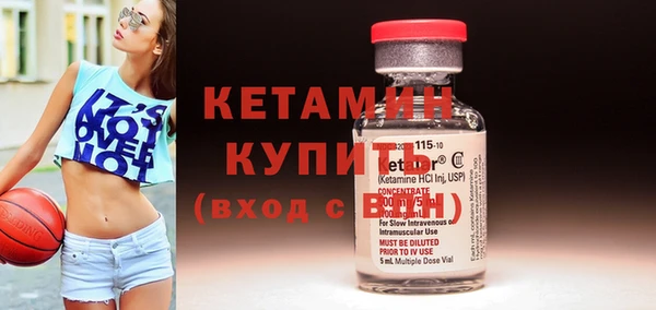 бутик Горняк