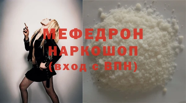 бутик Горняк