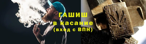 бутик Горняк