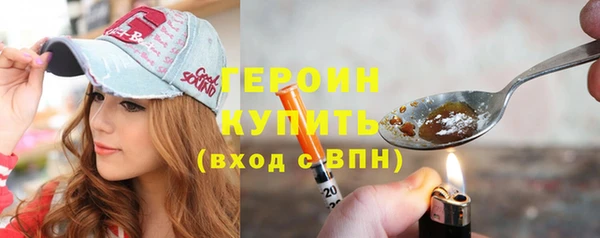 мескалин Горно-Алтайск