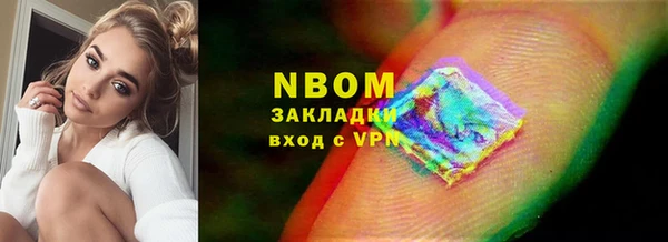 мескалин Горно-Алтайск