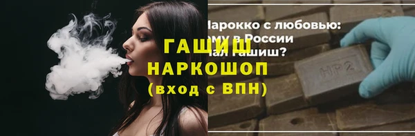 мескалин Горно-Алтайск