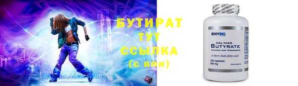 дмт Горнозаводск