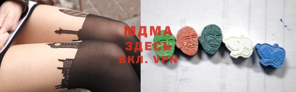 дмт Горнозаводск