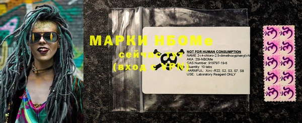 мескалин Горно-Алтайск
