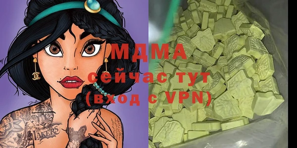 бутик Горняк