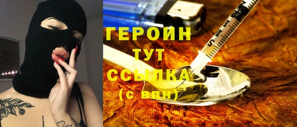 мескалин Горно-Алтайск