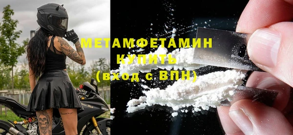 дмт Горнозаводск
