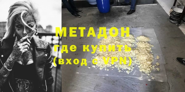 бутик Горняк
