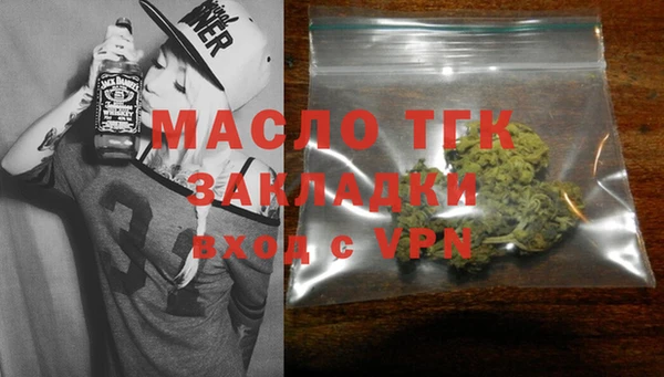 бутик Горняк