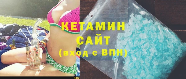 бутик Горняк