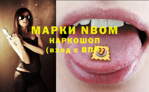 мескалин Горно-Алтайск