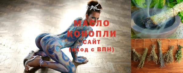дмт Горнозаводск