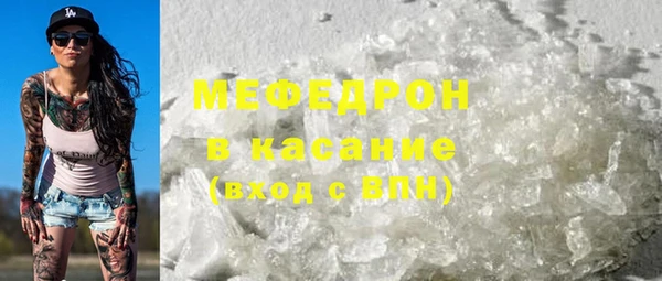 бутик Горняк