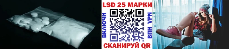 ЛСД экстази ecstasy  Купить закладки  Анапа 