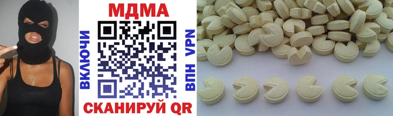 Купить где  Анапа  МДМА молли 