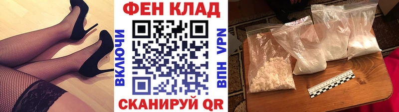 МЕТАМФЕТАМИН мет Купить Анапа