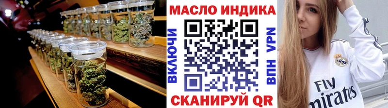 Дистиллят ТГК THC oil  Купить закладки  Анапа 